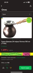 Адаптер переходник для индукционной плиты индукционный диск 20 см на индукционную плиту переходники адаптеры к индукционной плите панели индукции (GD05-d20)