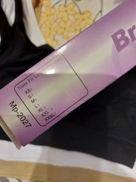 Бюстгальтер бесшовный Ahh Bra комплект из 3 штук Размер L без косточек и чашек корректирующий GS-1587