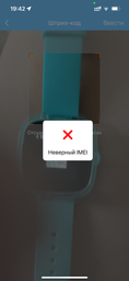 Смарт-годинник Elari KidPhone Fresh Red (KP-F/Red)