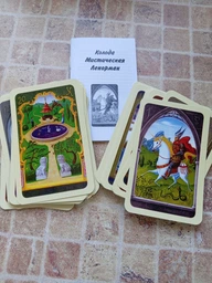 Карты Таро Ленорман мистические Mystisches Lenormand