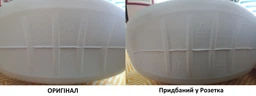 Гель для прання Detersivo+Igienizzante Omino Bianco 1,4 л (35 прань)