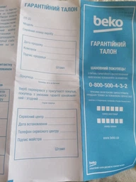 Морозильна камера BEKO RFNE312E21XB фото від покупців 15