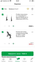 Скамья для жима универсальная 090 до 300 кг А477 Hardcore GYM фото от покупателей 5