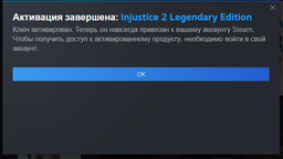 Гра Injustice 2 - Legendary Edition для ПК (Ключ активації Steam) фото від покупців 1
