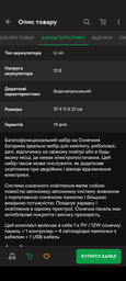Импульсный адаптер питания 5В 2А (10Вт) JB-0520 штекер 5.5 / 2.5 длина 1м Q250 фото от покупателей 1