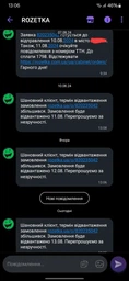 Набір засобів для чищення кухні San Clean Майстер Клінер для плит 750 мл + 500 мл (запаска)