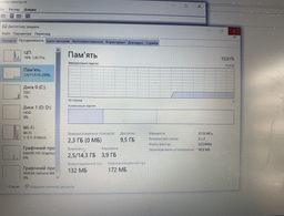 Оперативна пам'ять Lenovo SODIMM DDR4 8Gb 2133MHz PC4-17000 (03X7049) фото від покупців 1