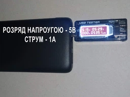 УМБ Sigma mobile X-power SI10A1Q 10000 mAh Black (4827798424711) фото від покупців 2