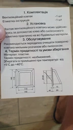 Вентиляционный колпак MINIMAX (1326Р/12) 140x140х100 мм дуб фото от покупателей 2
