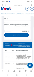 Жесткий диск Seagate Exos 7E10 8TB 7200rpm 256MB ST8000NM017B 3.5 SATA III фото от покупателей 1