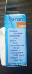 Лампа Electrum 20W 12V G4 низьковольтна галогенна капсульна (A-HC-0115) фото від покупців 4