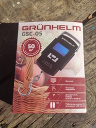 Ваги ручні (кантер) Grunhelm GSC-05 50 кг (126902)