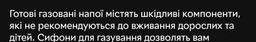 Набор Сифон Berger SM-102 White + Три Сиропа + Баллон Berger CO2 (SM-102+BBV-01+3xS) фото от покупателей 2