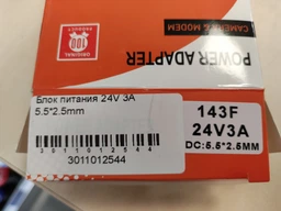 Блок живлення 24V 3A 5.5 * 2.5mm 1 м фото від покупців 2
