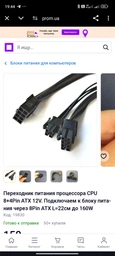 Блок питания Chieftec GPS-600A8 600W фото от покупателей 11