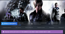Гра Resident Evil 6 PS4 (російські субтитри)