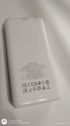 Зовнішній акумулятор (Power Bank) Borofone BJ42 10000 mAh (36923) фото від покупців 1