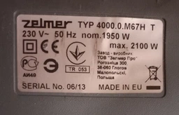 Комплект мешков пылесборников совместимый с пылесосами Zelmer ZMB03K Worwo фото от покупателей 1