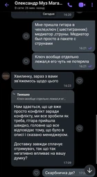 Гітара класична 4/4 Olive Tree CG-39 RD, бордова, з посиленим грифом фото від покупців 2