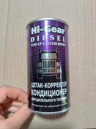 Цетан-корректор и кондиционер для дизельного топлива Hi-Gear (HG3435)