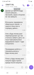 Грецкие орехи ядро CraftOil 1 кг фото от покупателей 1