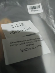Сумка-планшет чоловіча шкіряна Vintage 21279 Коричнева (leather-21279) фото от покупателей 5