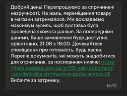 Компьютер COBRA Advanced (A55.16.S10.46.18639) AMD Ryzen 5 5500 / RAM 16ГБ / SSD 1ТБ / nVidia GeForce RTX 4060 8ГБ фото от покупателей 1