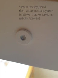 Письменный стол Ferrum-decor Драйв 750x1400x600 Белый металл ДСП Дуб Сан-Марино 32 мм (DRA184) фото от покупателей 8