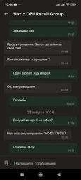 Гидрозатвор двухкамерный стеклянный Диас s-образный для брожения вина фото от покупателей 1