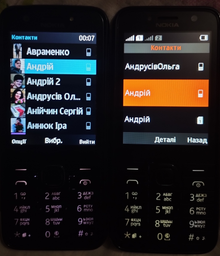 Мобильный телефон Nokia 230 (2024) White фото от покупателей 1