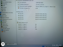 Ноутбук Pixus Link Grey / Intel Processor N100 / RAM 16 ГБ / SSD 256 ГБ / Windows 11 Pro фото від покупців 18