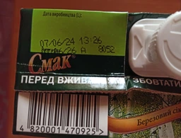 Упаковка сока Смак Березовый с сахаром 1 л х 12 шт (4820001470925)