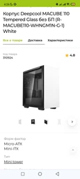 Система водяного охлаждения ID-Cooling Space LCD SL360 Black фото от покупателей 2