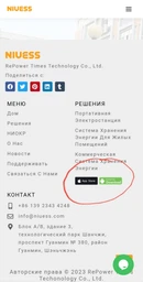 Зарядная станция NIUESS NE-700 Pro / 700 Вт / 720 Вт⋅ч / Li-Ion Black (NE-700P) фото от покупателей 17