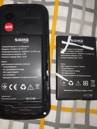 Акумулятор для Sigma Comfort 50 CF113 Hit2020 1450mAh Original (76289) фото від покупців 2
