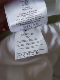 Ковдра антиалергенна MirSon EcoSilk 003 зима 200x220 см (2200000009005)