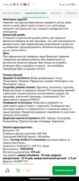 Умные Smart часы Kospet TANK T3 Ultra - GPS противоударные водонепроницаемые Military Titanium (001438788) фото от покупателей 15