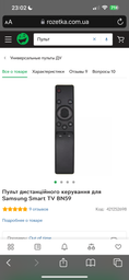 ТБ Philips 50PUS8118/12