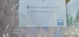 Набір покривало із наволочками Silhouette IDEIA 240х260 см + 2 подушки 50х70 см в подарунок беж 4840310