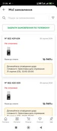 Плита Hansa FCGI63022 газовая, 56л, 60x60см, чугун, нерж