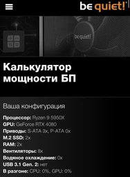 Відеокарта Palit GeForce RTX 4080 16GB GDDR6X GameRock (NED4080019T2-1030G) фото від покупців 1