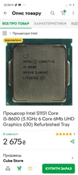 Материнская плата Asus Prime B450-Plus фото от покупателей 2
