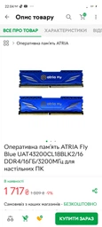 Материнская плата Asus Prime B450-Plus фото от покупателей 1