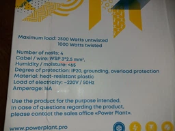 Подовжувач на котушці PowerPlant 25 м, 3x2.5мм2, 16А, 4 розетки, морозостійкий (JY-2002/25) фото від покупців 2