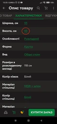 Обеденный стол для кухни круглый раскладной из дерева + МДФ Мебель М ДУКАТ 93 - 118 см темный орех фото от покупателей 1