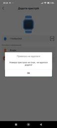 Дитячий смарт годинник з камерою Smart Baby Watch Q16B 1.44" функція SOS, виклик, вологозахист, геозабір Blue + карта пам'яті 32Гб фото від покупців 2