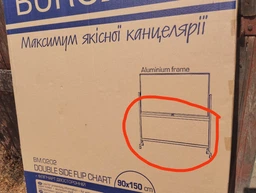 Дошка 90х150 см. поворотна двостороння на колесах під маркер, магнітна, сухостиральна Buromax фото від покупців 5