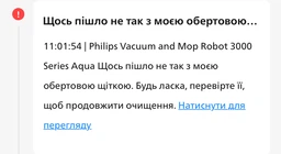 Робот-пылесос PHILIPS Series 3000 XU3000/01