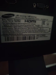 Блок питания для мониторов PowerPlant LG 19V 25W 1.3A (6.5х4.4) (LG25F6544) фото от покупателей 5