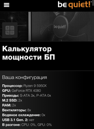 Процесор AMD Ryzen 9 5950X 3.4 GHz / 64 MB (100-100000059WOF) sAM4 BOX фото від покупців 6
